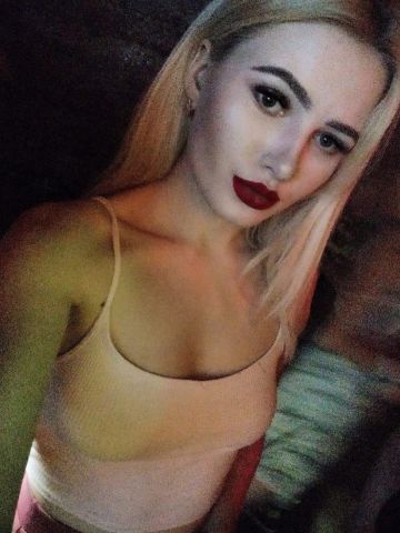 Амалия